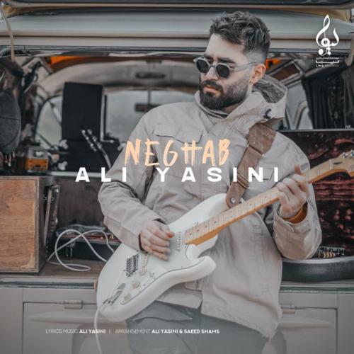 آهنگ بی کلام نقاب از علی یاسینی